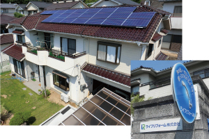 ライフリフォーム株式会社　福山支店